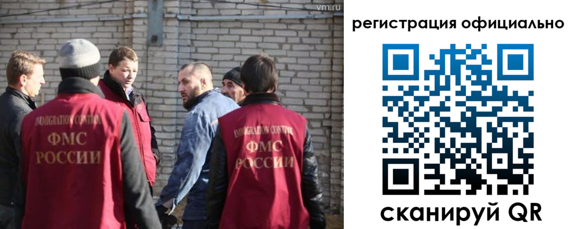 временная регистрация поиск в Махачкале